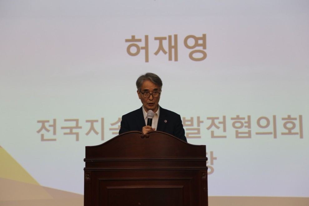 허재영 전국지속가능발전협의회 상임회장